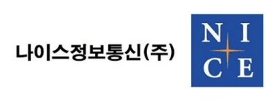 나이스정보통신